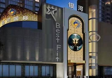 武陵KTV荤台花场男公关服务好-银河国际KTV花场消费点评